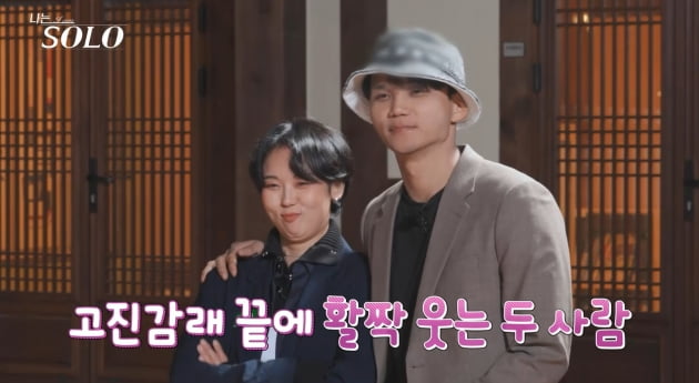 [종합] 성병·학폭 논란의 '나는 솔로' 13기, 광수♥순자→상철♥옥순 '다섯 커플' 탄생