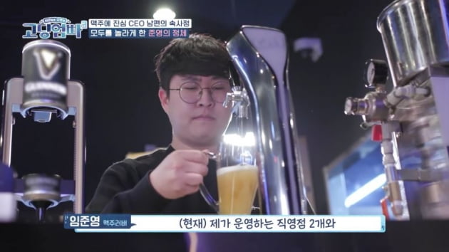 [종합] '20살 출산' 고딩엄마, 매일 술 마시는 남편에 '독박 육아' 토로 ('고딩엄빠3')