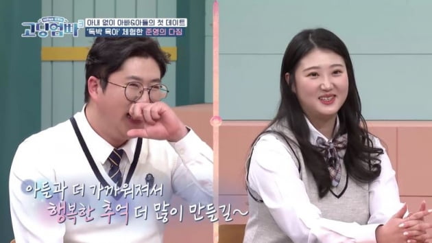 [종합] '20살 출산' 고딩엄마, 매일 술 마시는 남편에 '독박 육아' 토로 ('고딩엄빠3')