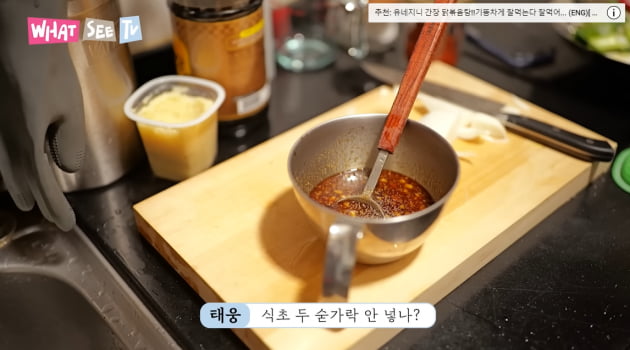 윤혜진, 女백종원 같은 느낌…병어조림까지 척척 해내는 주부 9단('왓씨티비')