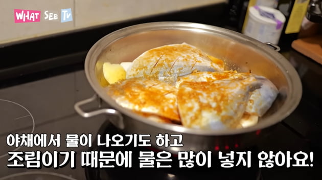 윤혜진, 女백종원 같은 느낌…병어조림까지 척척 해내는 주부 9단('왓씨티비')