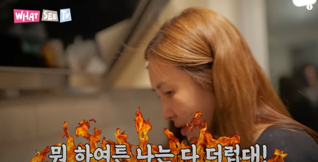 엄태웅, 소파 태워먹더니 '또' 사고쳤다…♥윤혜진, 미간에 인상쓰며 짜증 폭발('왓씨티비')