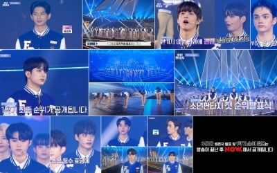 '소년판타지', 글로벌 첫 순위 발표식 MBC 방송 종료 후 네이버 NOW서 전세계 단독 중계