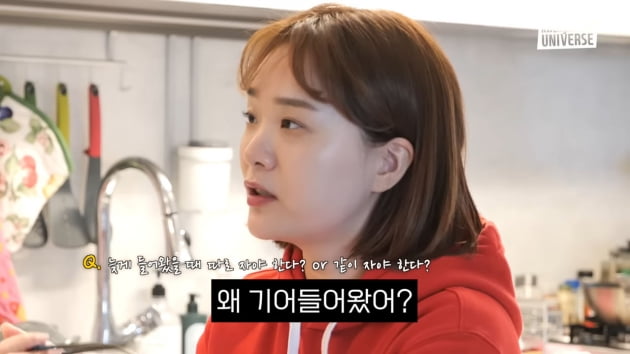장정윤, 과음한 ♥김승현이 침대에 들어오자 "왜 기어들어왔어?" 발끈('김승현가족')