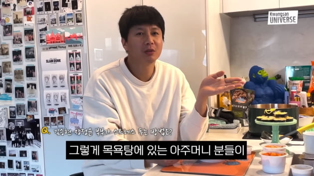 "♥장정윤, 목욕탕에서 인기 최고"…김승현, 아내 자랑하는 팔불출 남편('김승현가족')