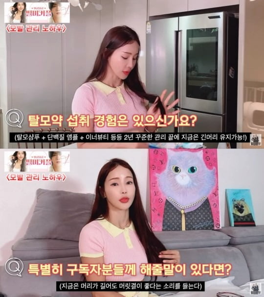 사진=유튜브 채널 '필미커플' 영상 캡처
