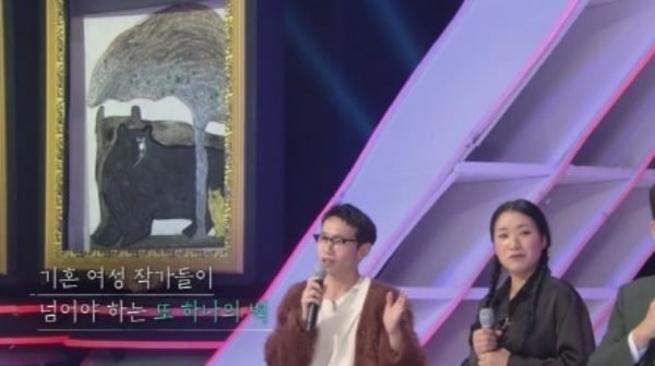 [종합] '한지민 언니' 정은혜 "조현병으로 퇴행, 그림으로 변했다" ('노머니노아트')