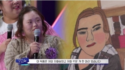 [종합] '한지민 언니' 정은혜 "조현병으로 퇴행, 그림으로 변했다" ('노머니노아트')