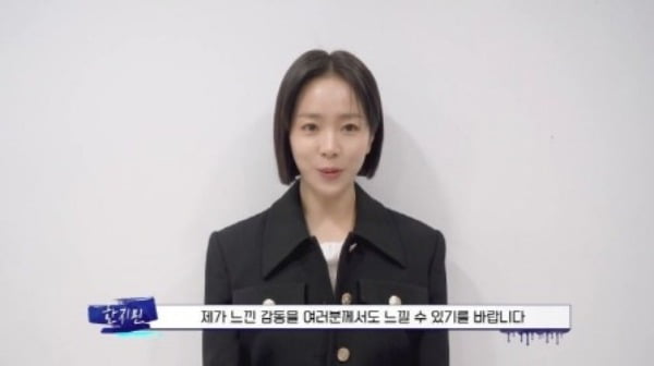 [종합] '한지민 언니' 정은혜 "조현병으로 퇴행, 그림으로 변했다" ('노머니노아트')