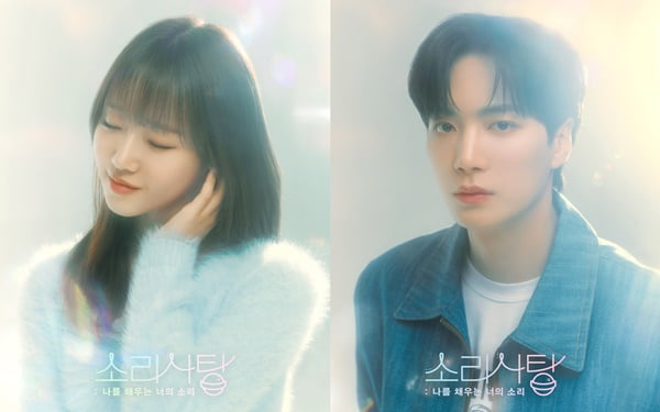 /사진제공=n CH엔터테인먼트