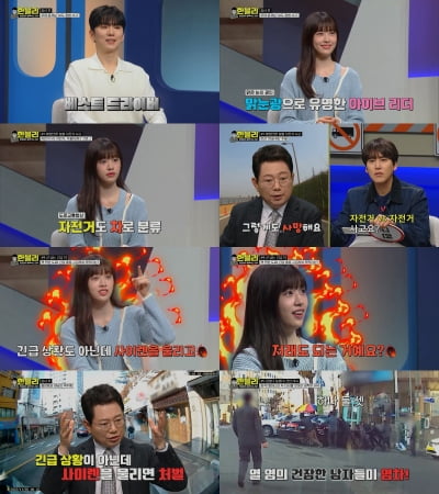 [종합] 아이브 안유진도 뿔났다…개념無 차량에 "제가 혼내면 되나요?" 당당 MZ('블랙박스')