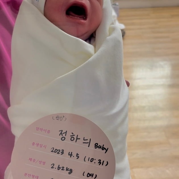 '1살 연하♥' 허니제이, 직접 그린 '나혼산' 달력 인증 "운명처럼 4월에 만난 러브"