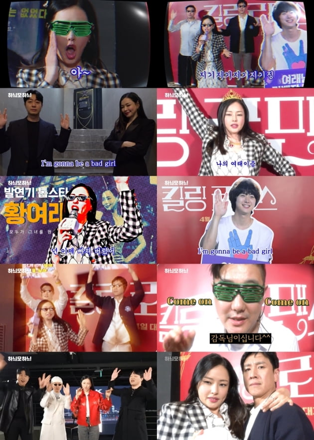 /사진 = 사람엔터