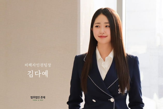 김다예, ♥박수홍과 결혼→법무법인 팀장 취직…프로필 사진 자랑 "어때요?"