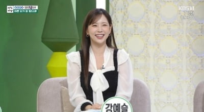 '아침마당' 강예슬, “어른 공경에 대해 꼰대 마인드 있어”…솔직 고백