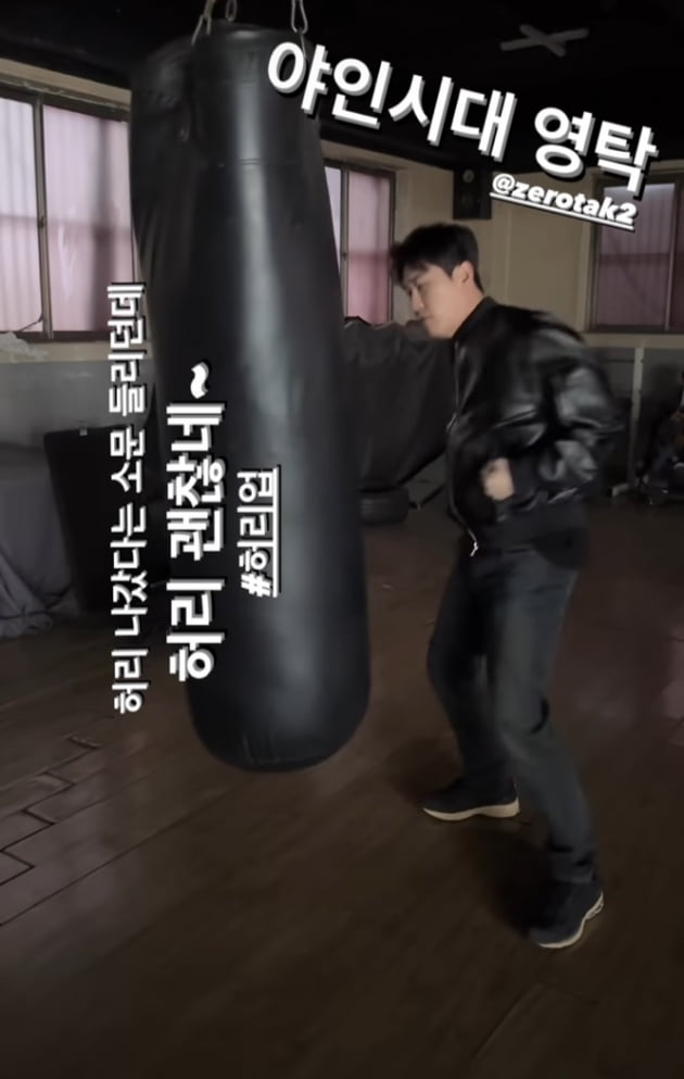 허리 부상 당했던 영탁, 건강한 근황…'야인시대 영탁'된 사연