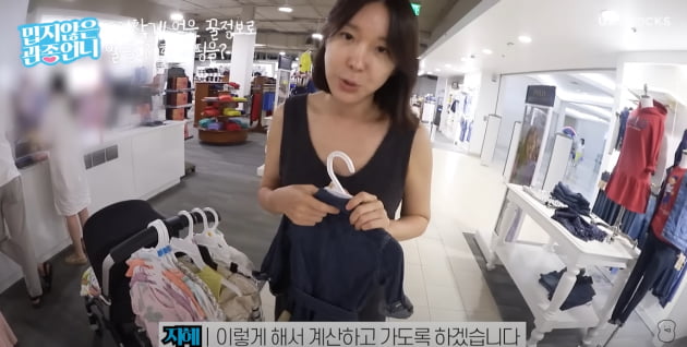 '문재완♥' 이지혜, 韓서 번 돈 해외서 다 썼다…유명 쇼핑몰서 싹쓸이 FLEX('관종언니')