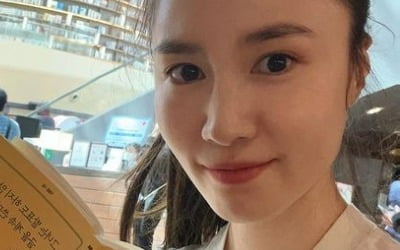 '남궁민♥' 진아름, 민낯으로 강남 활보? 책 한 권에 온화해진 새댁