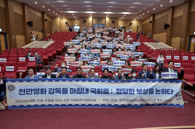 /사진 = DGK