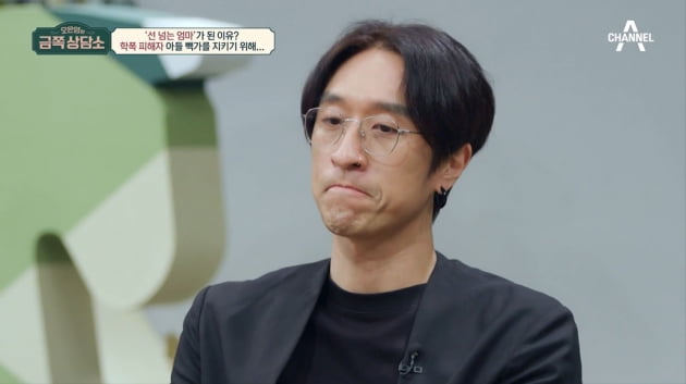 [종합] 감금·금품 갈취·폭행…빽가, 학폭 피해자였다 "보복 당할까봐 무서워"('금쪽')