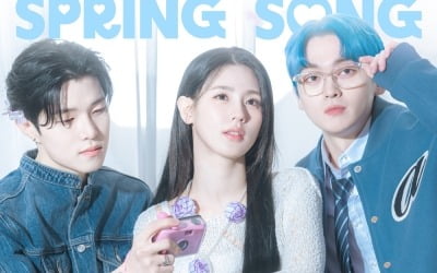 그룹 LAS X (여자)아이들 미연, 오늘(8일) 새 싱글 '봄노래' 발매