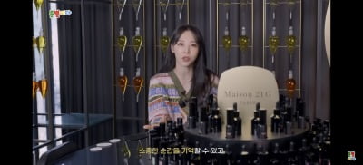 [종합] 문별, 인간의 영혼 21그램 담다…메종 21G과 콜라보