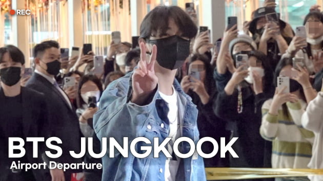 [TV10] BTS 정국 '자체발광 비주얼'