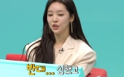 [종합] '美유타대' 차주영 "'더글로리' 노출신에 父 가출, 나와 말도 안 섞어" ('전참시')