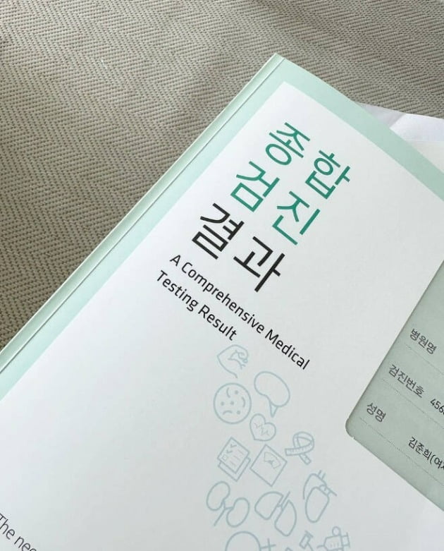 사진=김준희 채널