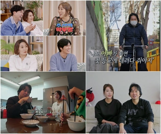 '조선의 사랑꾼' /사진제공=TV조선
