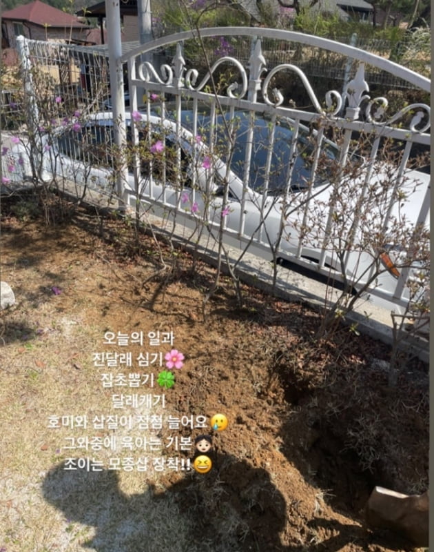 '김수미 며느리' 서효림, '뚝딱' 父 없었으면 어쩔 뻔 "여유롭지 못한 전원생활"
