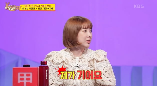 [종합] 서인영, 결혼식 꽃값만 1억 이상…해외에서 공수해온 부케에 '경악' ('당나귀 귀')
