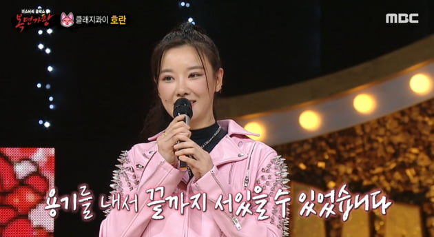 MBC 캡처