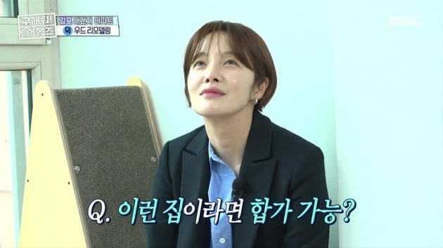 '김용건 며느리' 황보라 "스타 시댁? 합가 가능…시댁 식구들, 내 방송 안 봐"('홈즈')[TEN이슈]