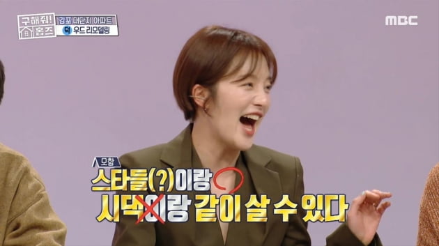 '김용건 며느리' 황보라 "스타 시댁? 합가 가능…시댁 식구들, 내 방송 안 봐"('홈즈')[TEN이슈]
