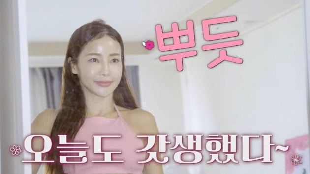 사진=필미커플 유튜브 영상 캡처