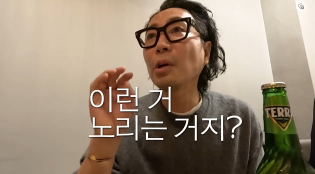 안테나 전직원에 소고기 쏜 유재석, 정재형 노림수 의혹에 즉각 인정 [TEN초점]