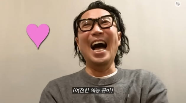 안테나 전직원에 소고기 쏜 유재석, 정재형 노림수 의혹에 즉각 인정 [TEN초점]
