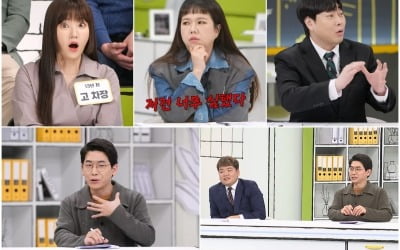곽튜브 "직장 내 막말 심해…신입 때 입원까지 할 정도" 경험담 고백 ('오피스 빌런')
