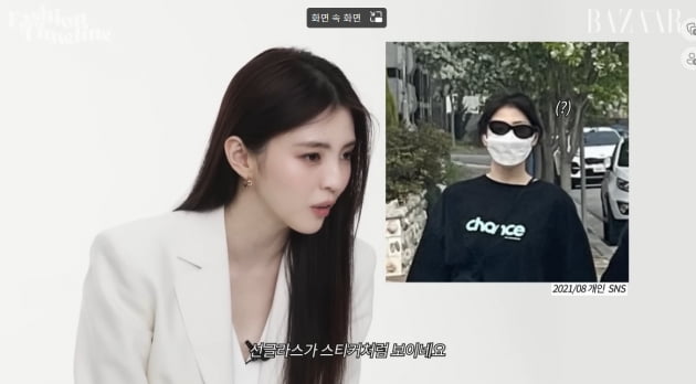 한소희, 이렇게 털털해도 돼? 잠옷 바지에 스티커st 선글라스 해명