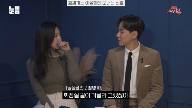 윤남기, 뒤늦게 알게 된 ♥이다은의 끼부림 "도움 필요한 줄 알았다"('남다리맥')[TEN이슈]