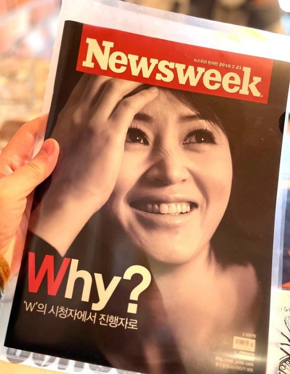 사진= 김혜수 게시물