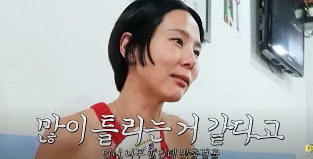 사진= '김나영의 노필터TV'