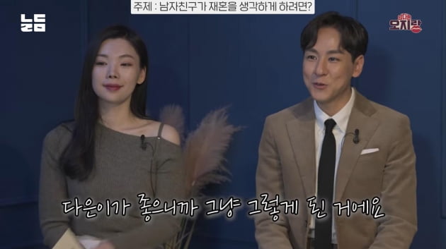 윤남기 "딸 리은 떼쓰는 아이였다면? ♥이다은과 재혼 빠르지 않았을 것"('남다리맥')