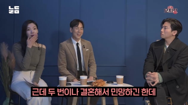 '재혼' 이다은 "2번 결혼했지만 원래 비혼주의자"…♥윤남기 폭소('남다리맥')