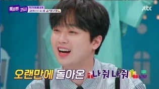 [종합] '훈훈 인성' 이찬원, 전현무에 압박 받았는데…직구템 김민재 유니폼 선물('톡파원25시')