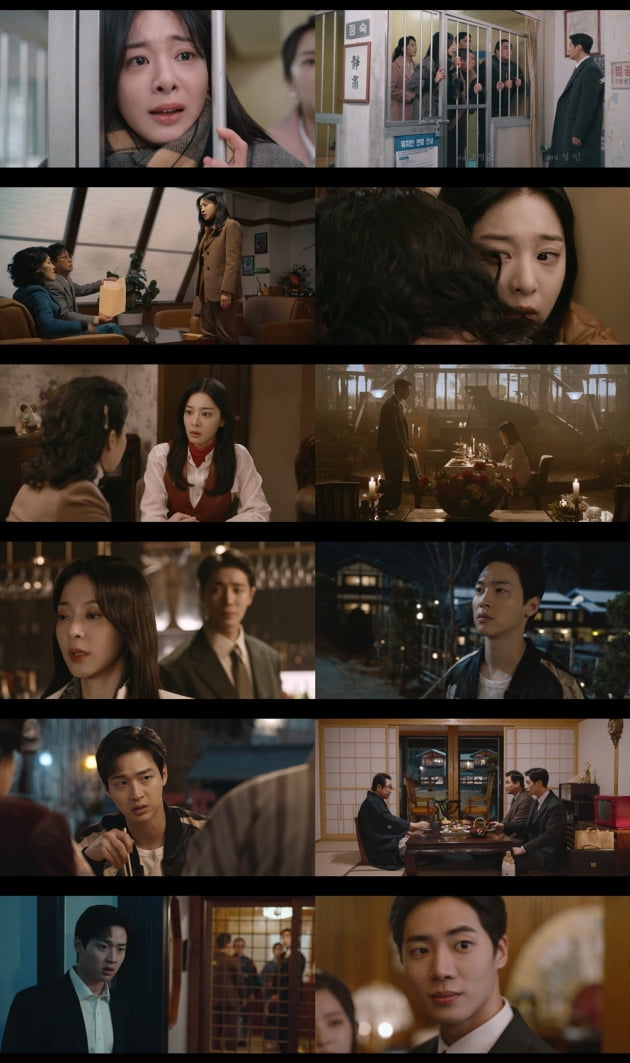 /사진=KBS2 '오아시스' 방송 화면