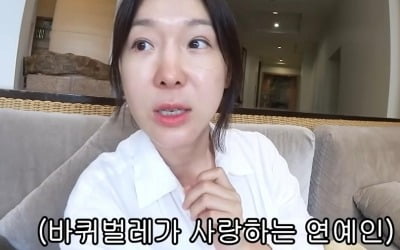 이지혜♥문재완, 괌 최고급호텔서 "바퀴벌레가 몸 지나가"…충격의 여행('관종언니')[TEN이슈]