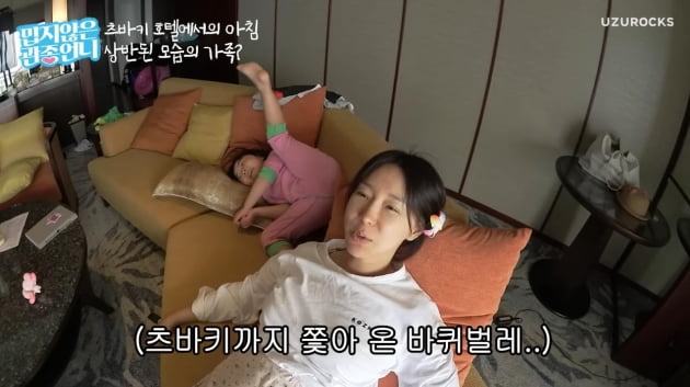 이지혜♥문재완, 괌 최고급호텔서 "바퀴벌레가 몸 지나가"…충격의 여행('관종언니')[TEN이슈]