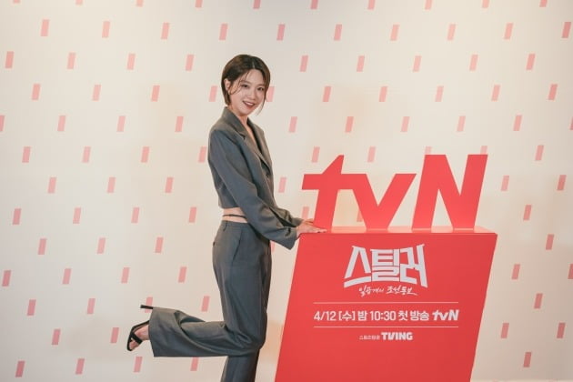 이주우./ 사진= tvN
